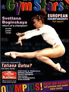 Svetlana Boginskaya nude 13