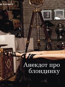 Angelika Jakubowska nude 5