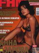Anna Azarova nude 13
