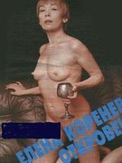 Elena Koreneva nude 1