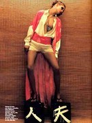 Eva Riccobono nude 3