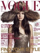 Kendall Jenner nude 1