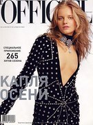 Kristina Tsirekidze nude 4