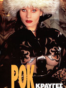 Natasha Alexandrovna nude 0