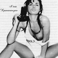 Nena Chronopoulou