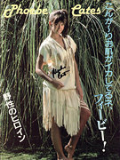 Phoebe Cates nude 115