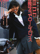 Phoebe Cates nude 154