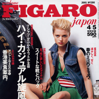 Rachel-fannie Bostrum