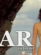 Rafaeli Bar nude 294