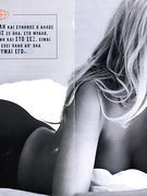 Ria Antwniou nude 1