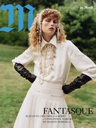 Rianne van Rompaey nude 11